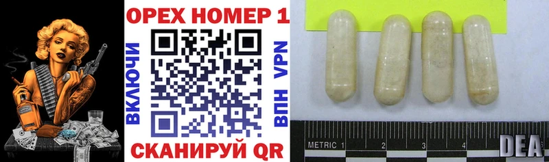 Купить наркотик аптеки Гуково Марихуана MEGA зеркало СК Мефедрон Кокаин