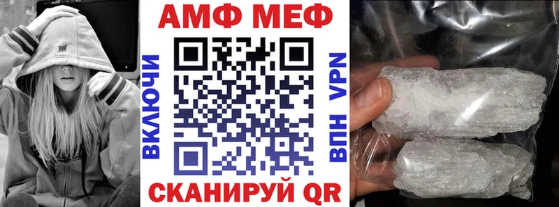 Amphetamine Розовый  Гуково 