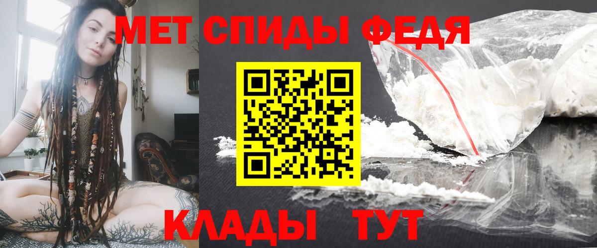 Amphetamine Розовый Гуково