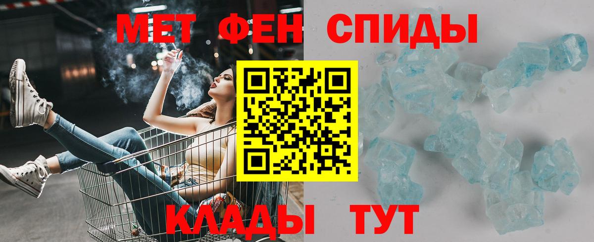 АМФ  Вход с VPN  Амфетамин  Гуково  АМФ 98% 