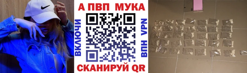 A PVP СК  где продают   Гуково 