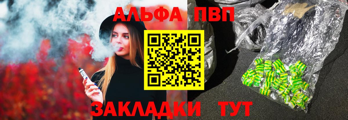 Альфа ПВП СК Гуково
