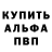 Первитин Methamphetamine Kris Garvelink