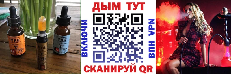 купить наркотики цена  блэк спрут вход  Cannafood марихуана  площадка формула  Гуково 