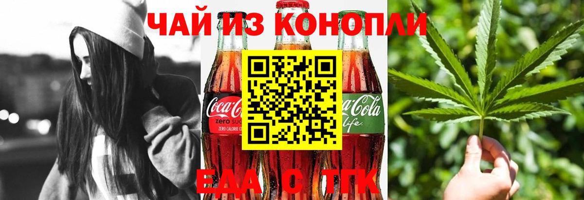 Гуково  Canna-Cookies марихуана  Вход с VPN 