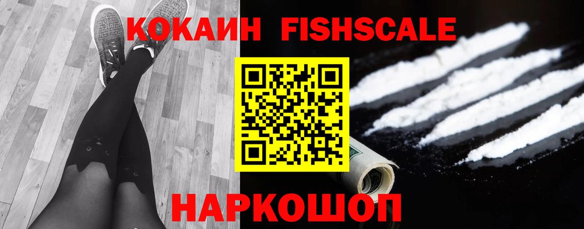 Cocaine 98%  Cocaine 98%  Гуково  Вход с VPN 