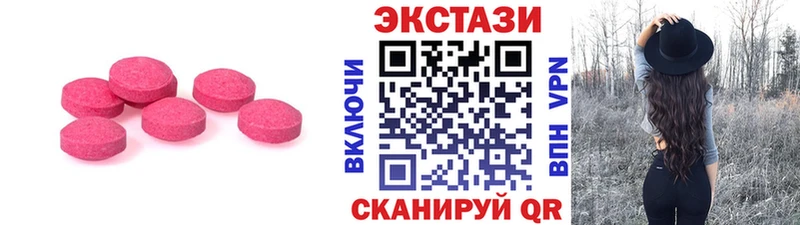 Экстази Philipp Plein  мега ТОР  Гуково 