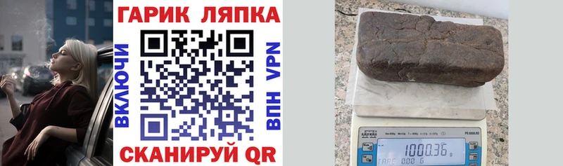 ГАШ Premium  хочу наркоту  Гуково 