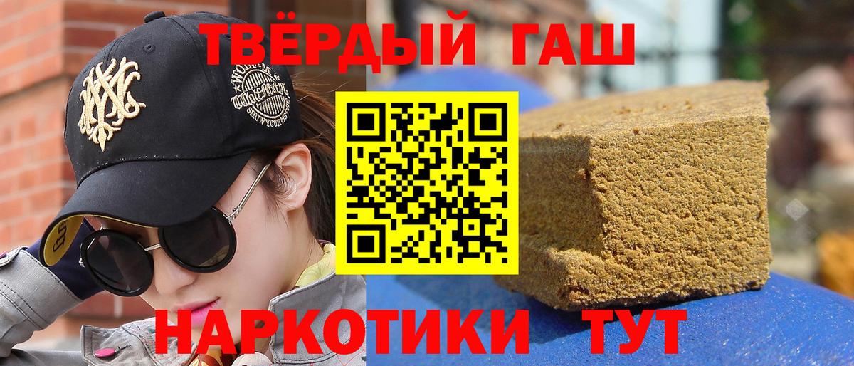 ГАШИШ гарик Гуково