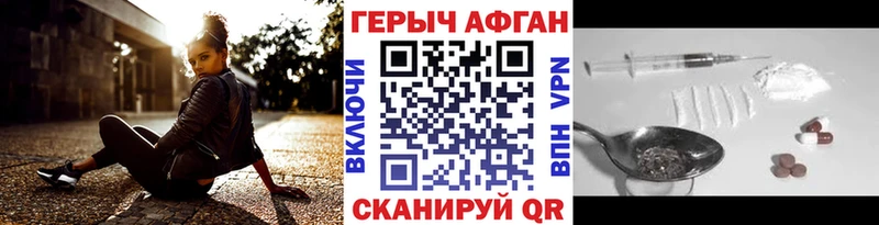 KRAKEN как зайти  сколько стоит  Гуково  Героин герыч 