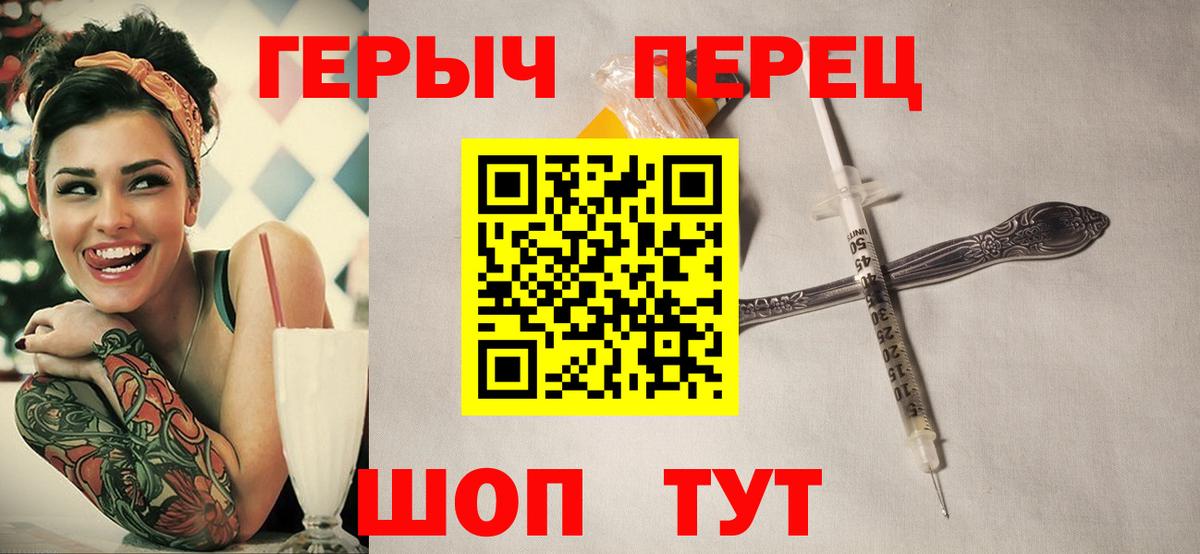 Гуково  ГЕРОИН  Вход с VPN  ГЕРОИН афганец 