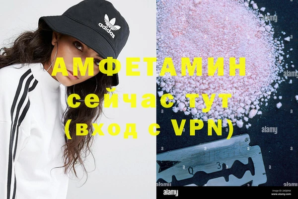 mdma Тихвин
