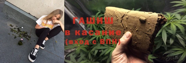 герыч Гусь-Хрустальный