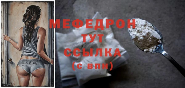 мдпв Гусиноозёрск