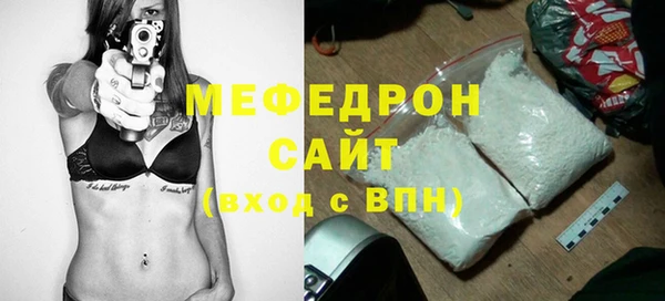 мдпв Гусиноозёрск