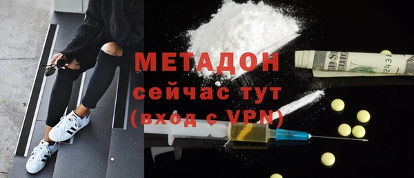 мяу мяу мука Тихорецк