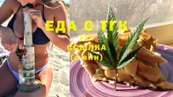 герыч Гусь-Хрустальный