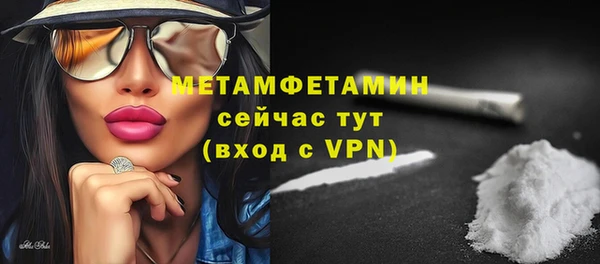 герыч Гусь-Хрустальный