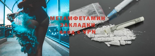 мдпв Гусиноозёрск