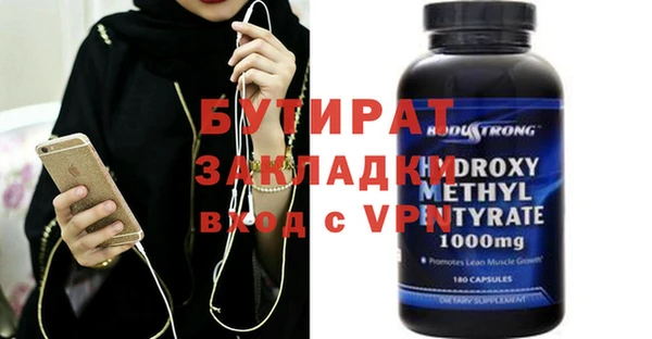 прущая мука Гусев