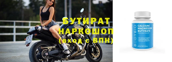 герыч Гусь-Хрустальный