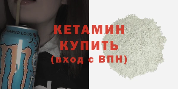 мдпв Гусиноозёрск