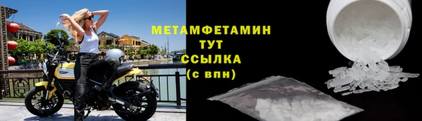 герыч Гусь-Хрустальный