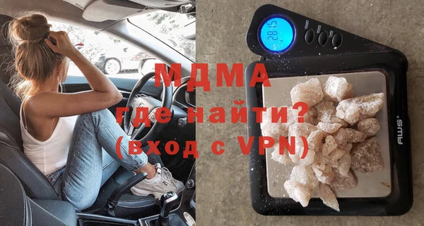 таблы Тобольск