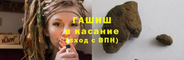 герыч Гусь-Хрустальный