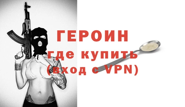 мдпв Гусиноозёрск