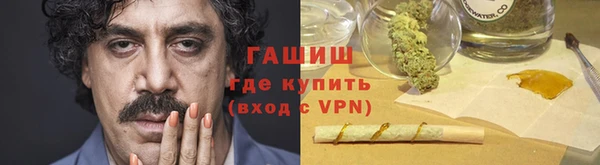 герыч Гусь-Хрустальный