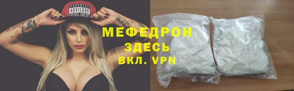 мдпв Гусиноозёрск