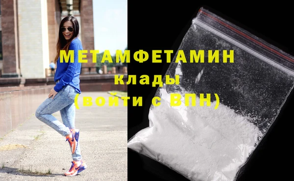 мдпв Гусиноозёрск