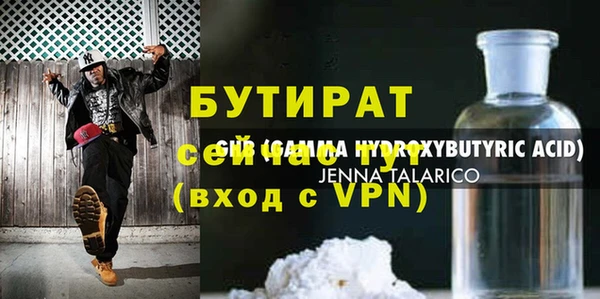 герыч Гусь-Хрустальный