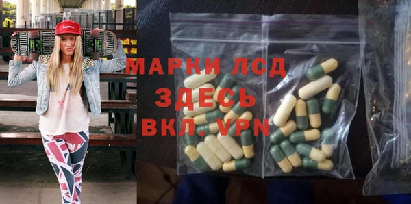 герыч Гусь-Хрустальный