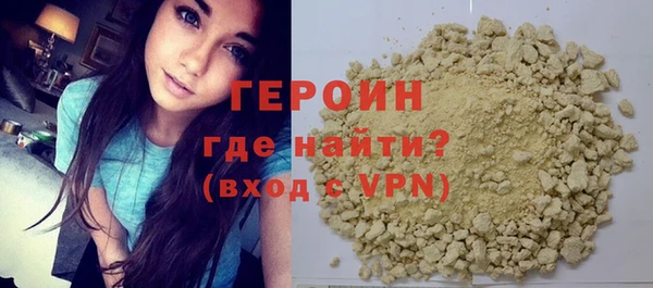 эйфоретик Россошь