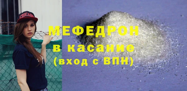 мдпв Гусиноозёрск