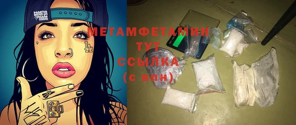 mdma Тихвин