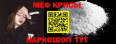 наркотики Кунгур