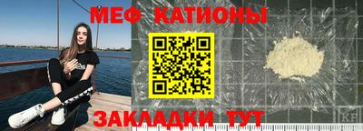 таблы Ливны