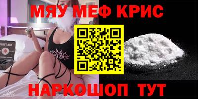 наркотики Кунгур