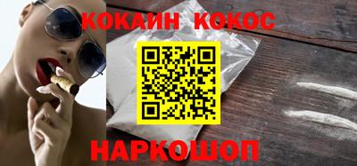 таблы Ливны