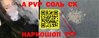 СК Лесосибирск