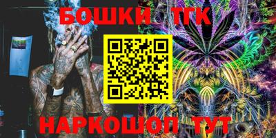 таблы Ливны