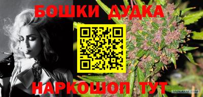 наркотики Кунгур
