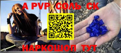СК Лесосибирск