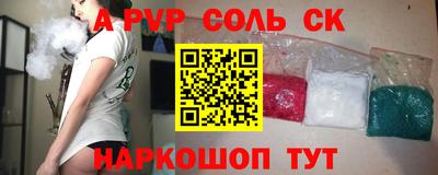 таблы Ливны