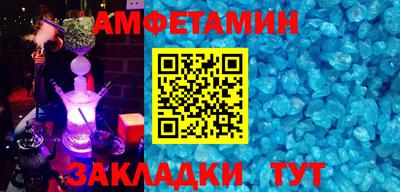 таблы Ливны