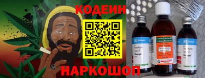 таблы Ливны