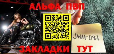 таблы Ливны